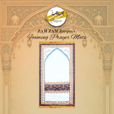 Prayer Mate - Prayer Solutions