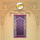 Janamaz - Prayer Mat Pakistan
