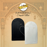 Couple Prayer Mats - Premium Soft Foaming Janamaz