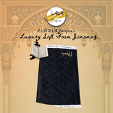 Janamaz Foam - AL QUSAS FOAM PRAYER MAT