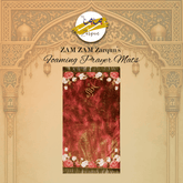 Janamaz Pakistan - Premium Quality Prayer Mats