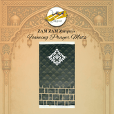 Janamaz - High-Quality Prayer Mate for Daily Use