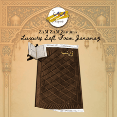 Janamaz Foam - AL QUSAS FOAM PRAYER MAT