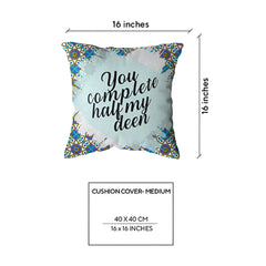 Cushion Cover - Sacred Kaaba Style