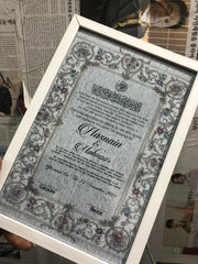 CUSTOMIZED NIKKAH FRAMES