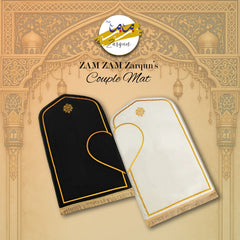 Couple Prayer Mats - Premium Soft Foaming Janamaz