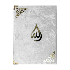 SERENITY BEAUTY VELVET QURAN KARIM