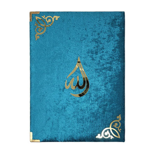 CELESTIAL SERENITY VELVET QURAN KARIM