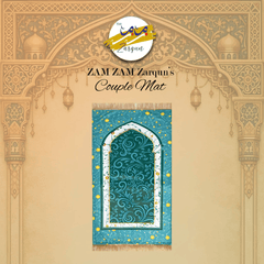 Janamaz Online Pakistan - Premium Quality Prayer Mats