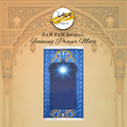 Foaming prayer mat by Zamzam Zarqun LLC with intricate patterns, designed for comfortable Islamic prayer practice.
