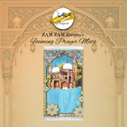 Foaming prayer mat from Zamzam Zarqun LLC featuring intricate designs, used for Islamic prayer sessions.