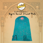 Hajj & Umrah Luxury Travel Mat