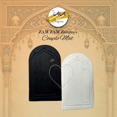 Couple Prayer Mats - Premium Soft Foaming Janamaz