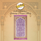 Foaming prayer mat by Zamzam Zarqun LLC with soft, supportive foam surface for comfortable long prayers, shown in the image.