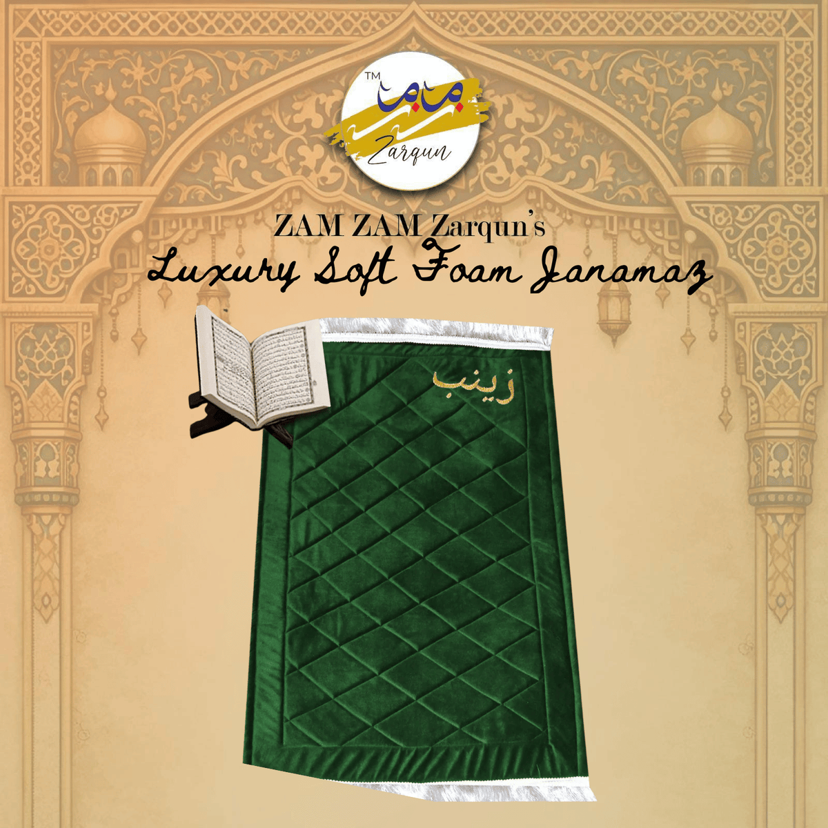 Janamaz Foam - AL QUSAS FOAM PRAYER MAT