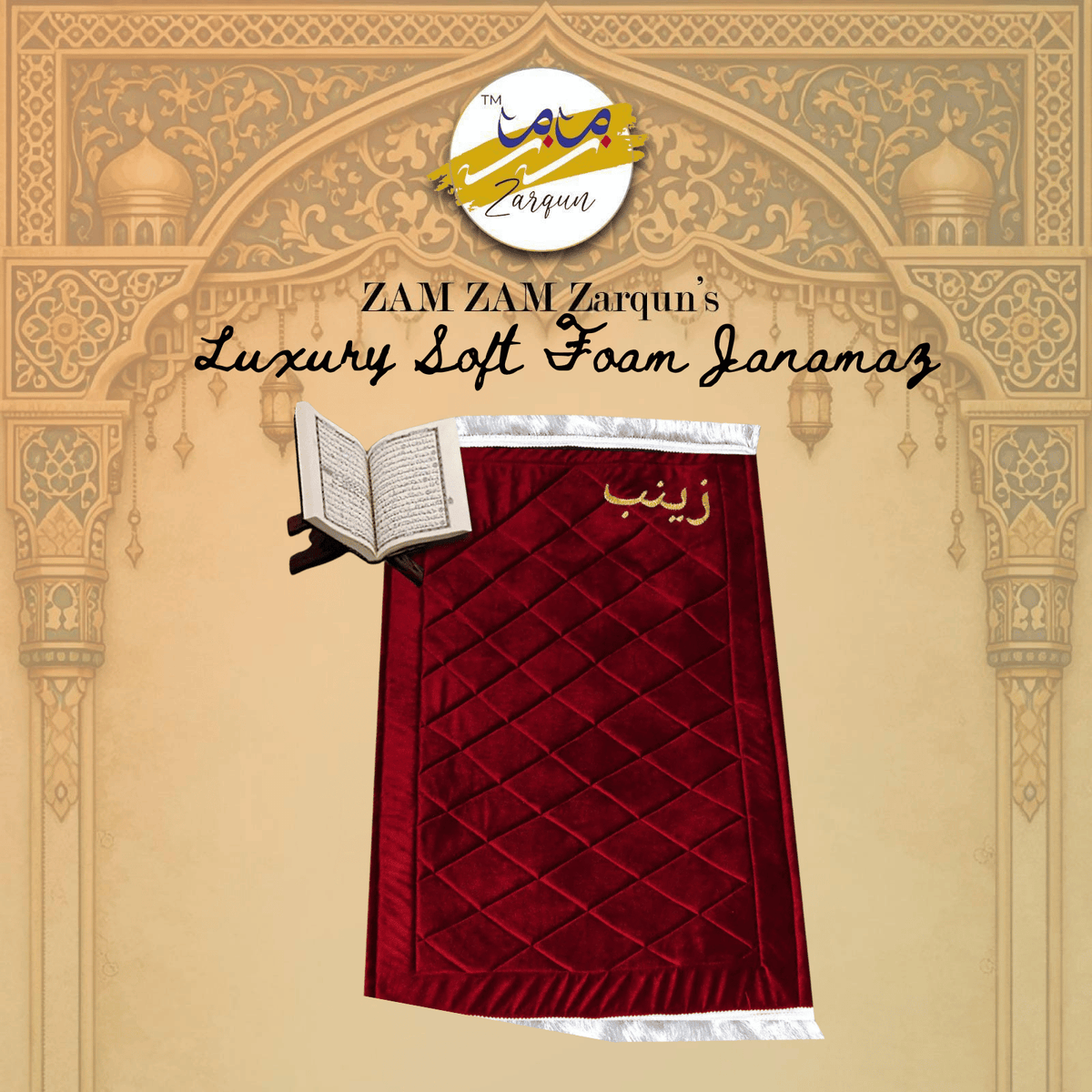 Janamaz Foam - AL QUSAS FOAM PRAYER MAT