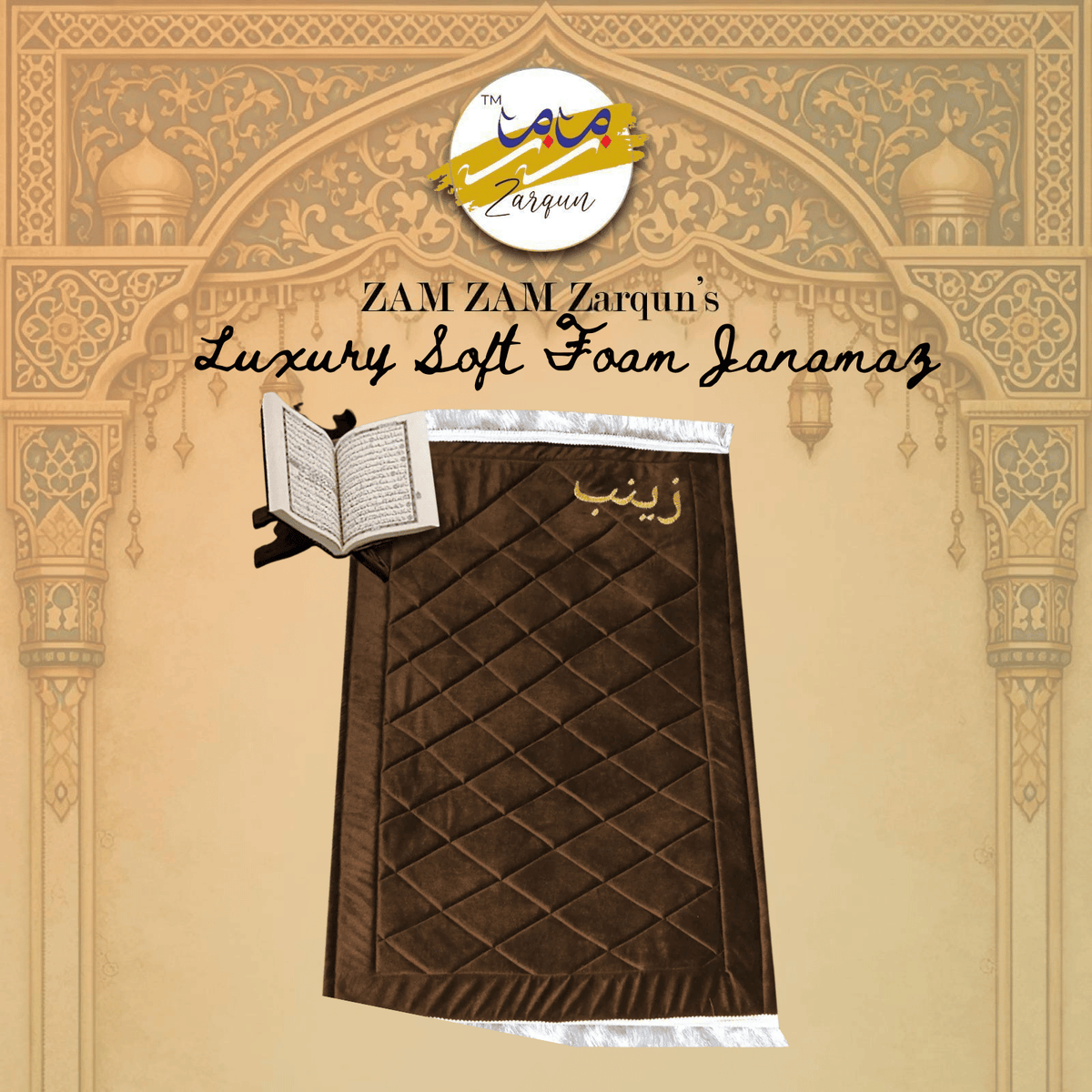 Janamaz Foam - AL QUSAS FOAM PRAYER MAT