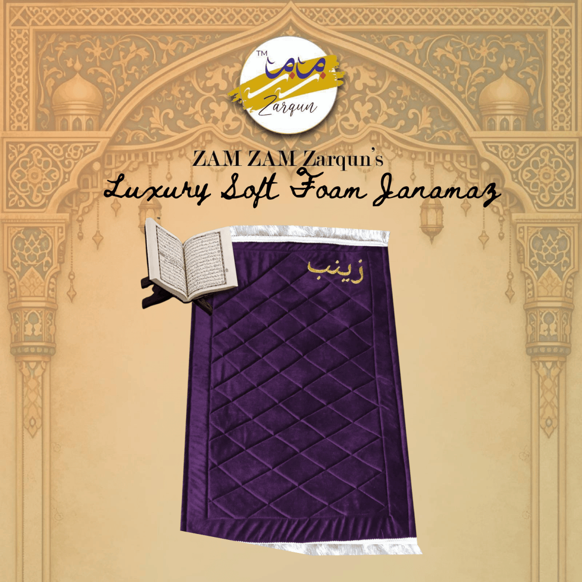 Janamaz Foam - AL QUSAS FOAM PRAYER MAT