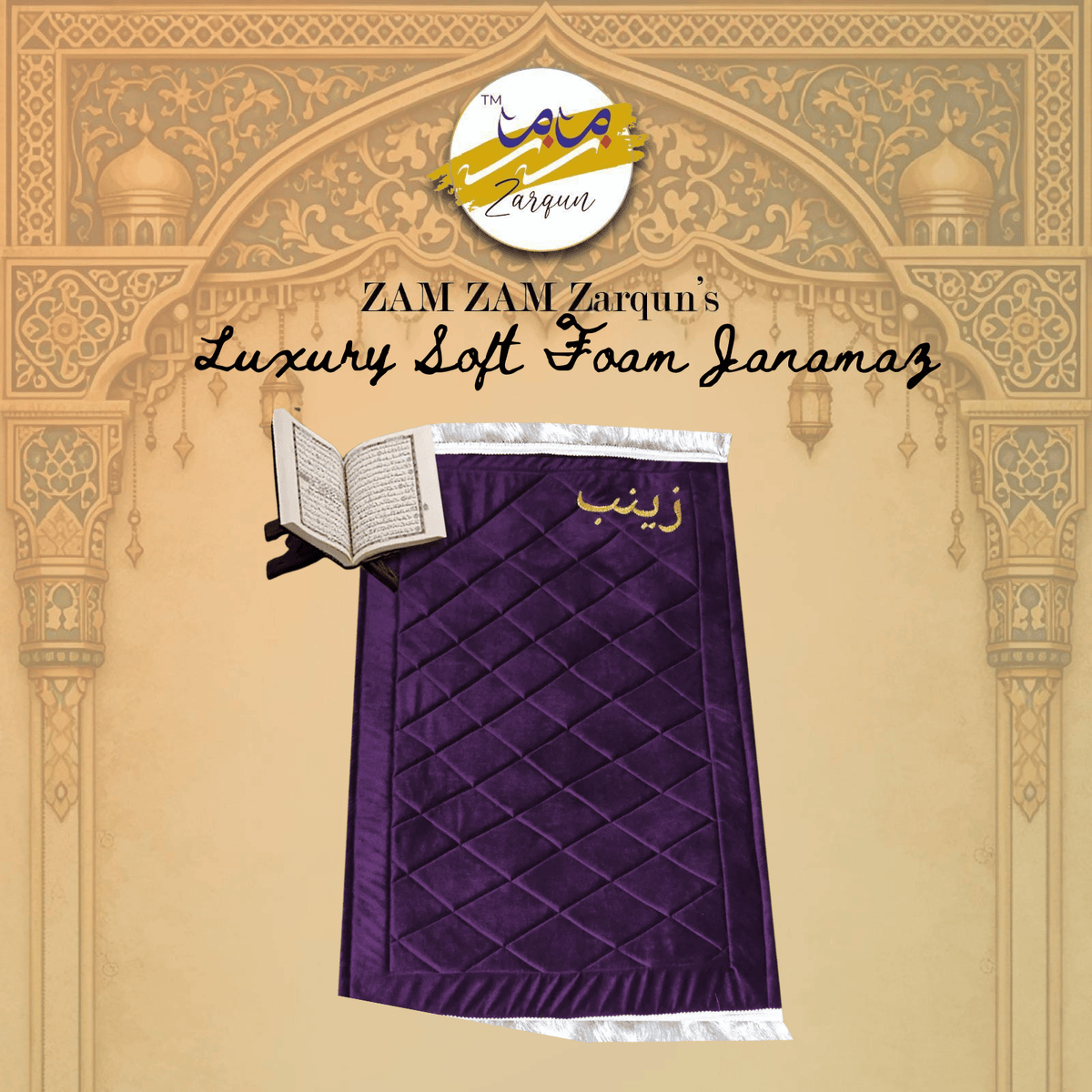 Janamaz Foam - AL QUSAS FOAM PRAYER MAT