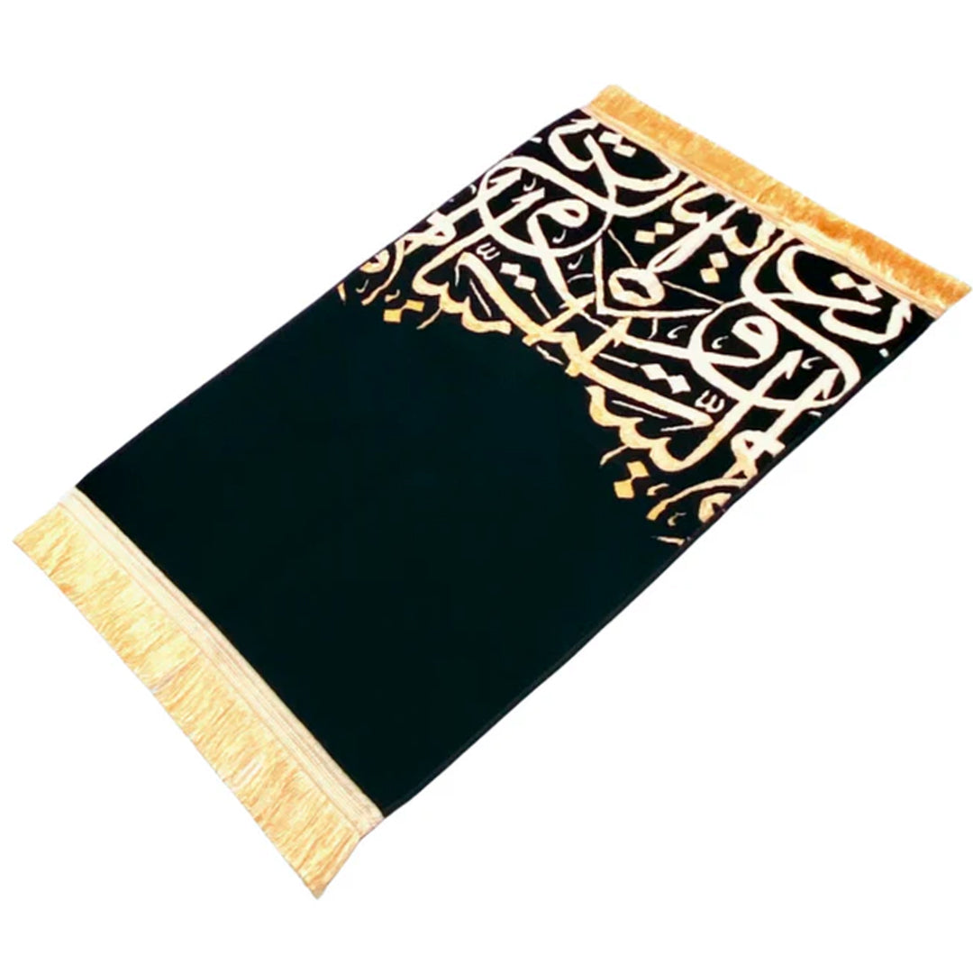 Arabic Typography Janamaz - durable and stylish prayer mat.