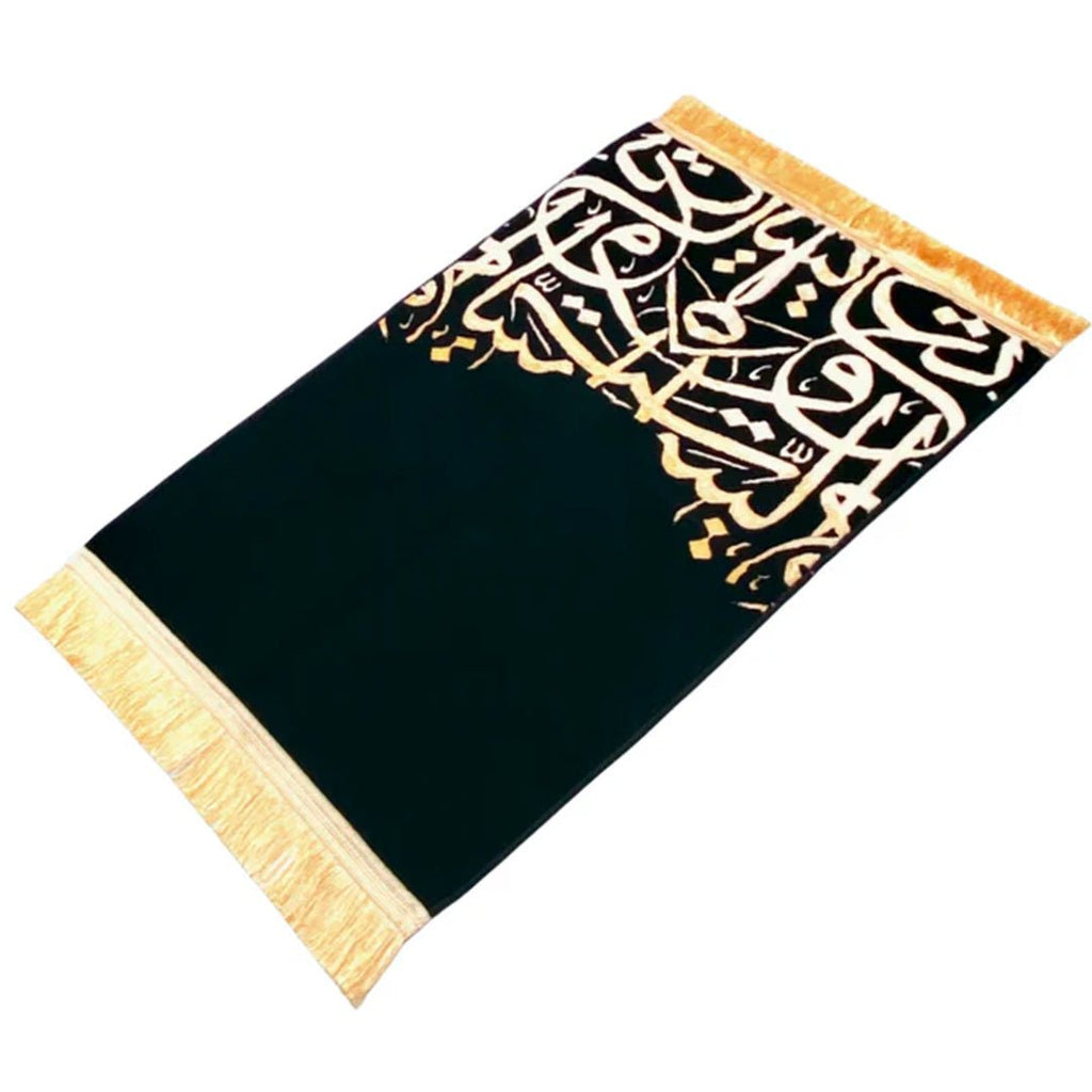 Arabic Typography Janamaz - durable and stylish prayer mat.