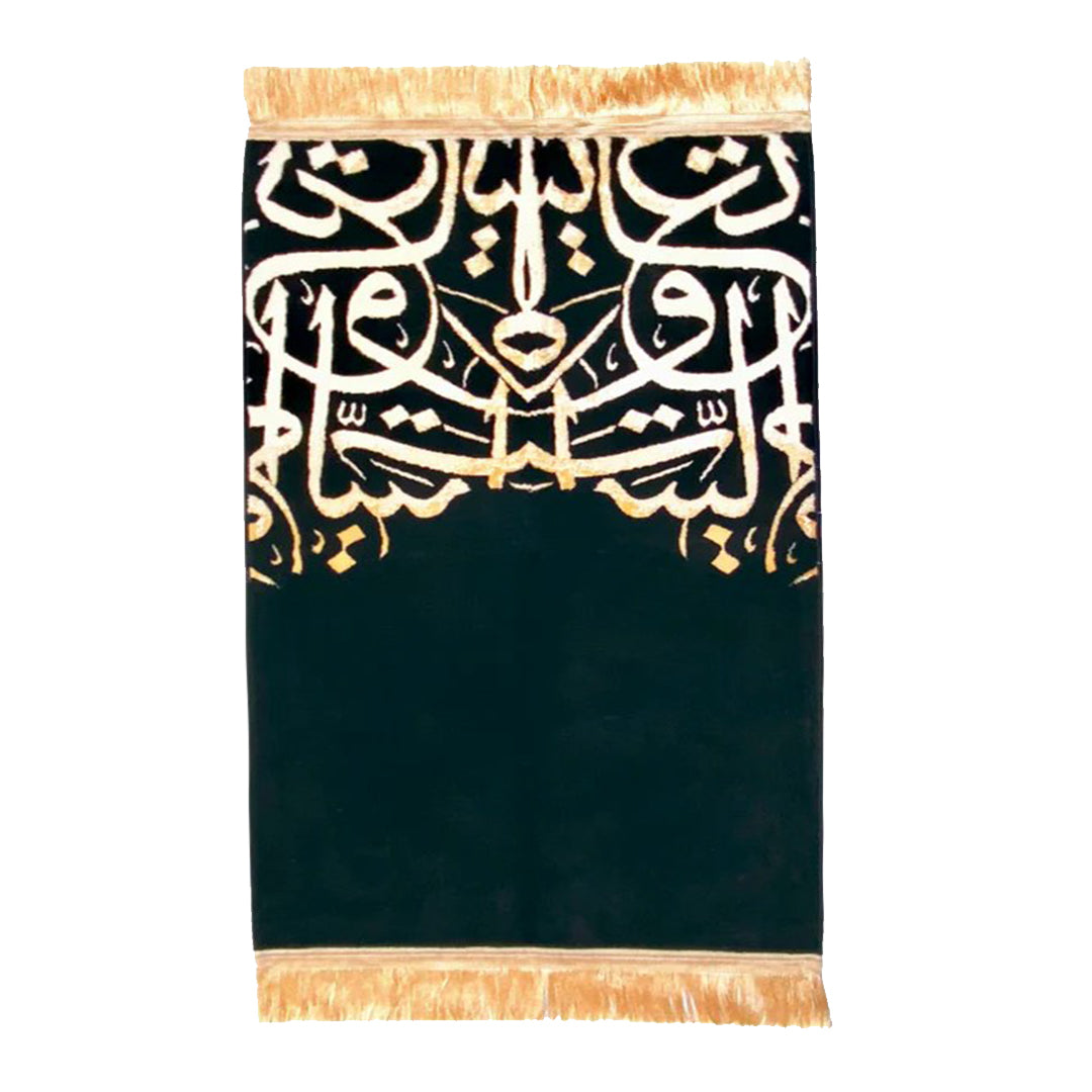 ARABIC CALLIGRAPHY PRAYER MAT