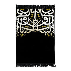 ARABIC CALLIGRAPHY PRAYER MAT