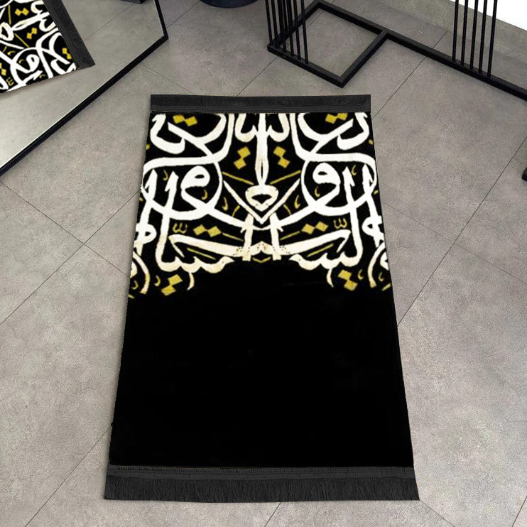 ARABIC CALLIGRAPHY PRAYER MAT