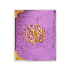 PURPLE TURKISH VELVET QURAN SET (WITH BOX STAND + BEADS)