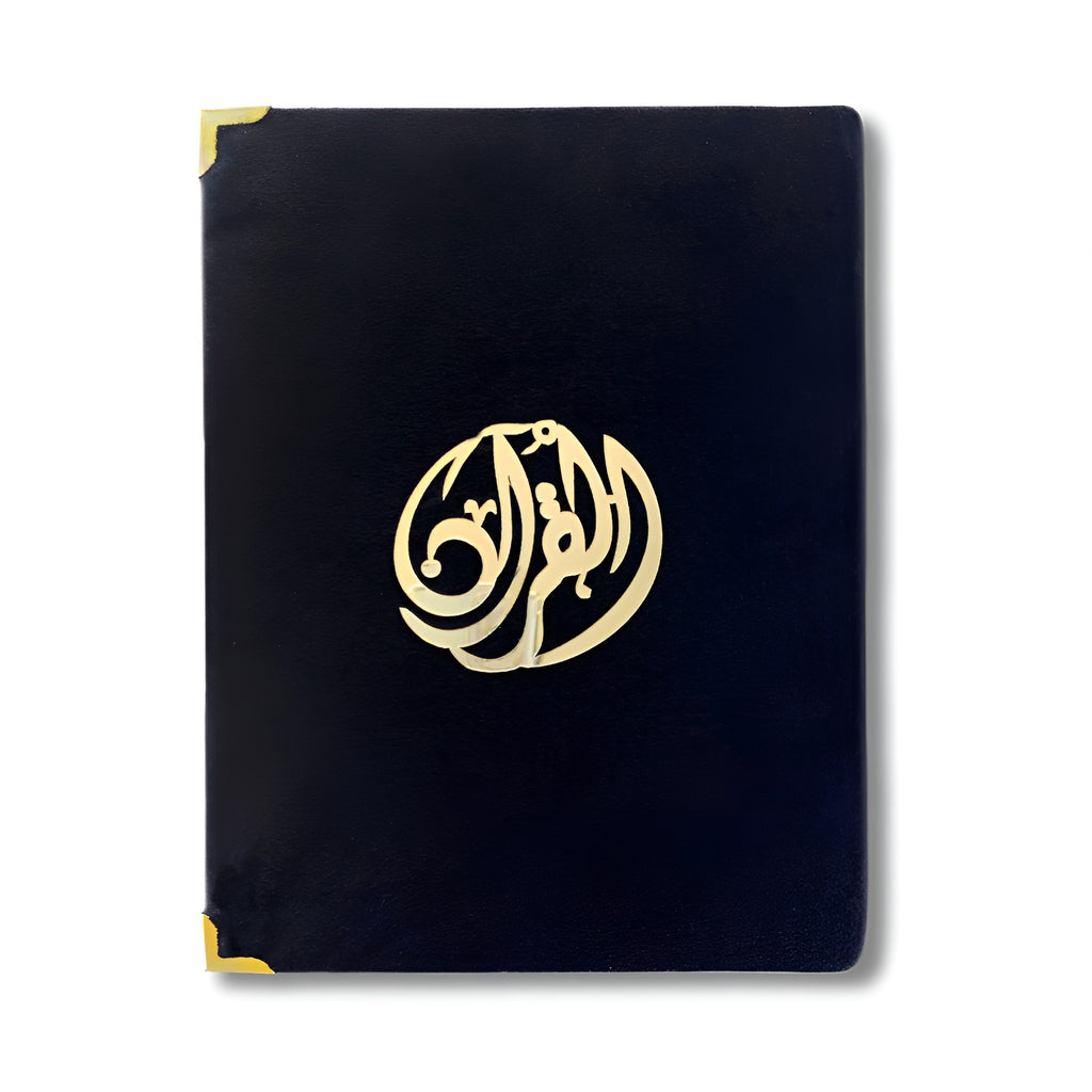 Glittering galaxy velvet Quran set with box stand from Zamzam Zarqun LLC, showcasing a luxurious velvet cover and elegant presentation.