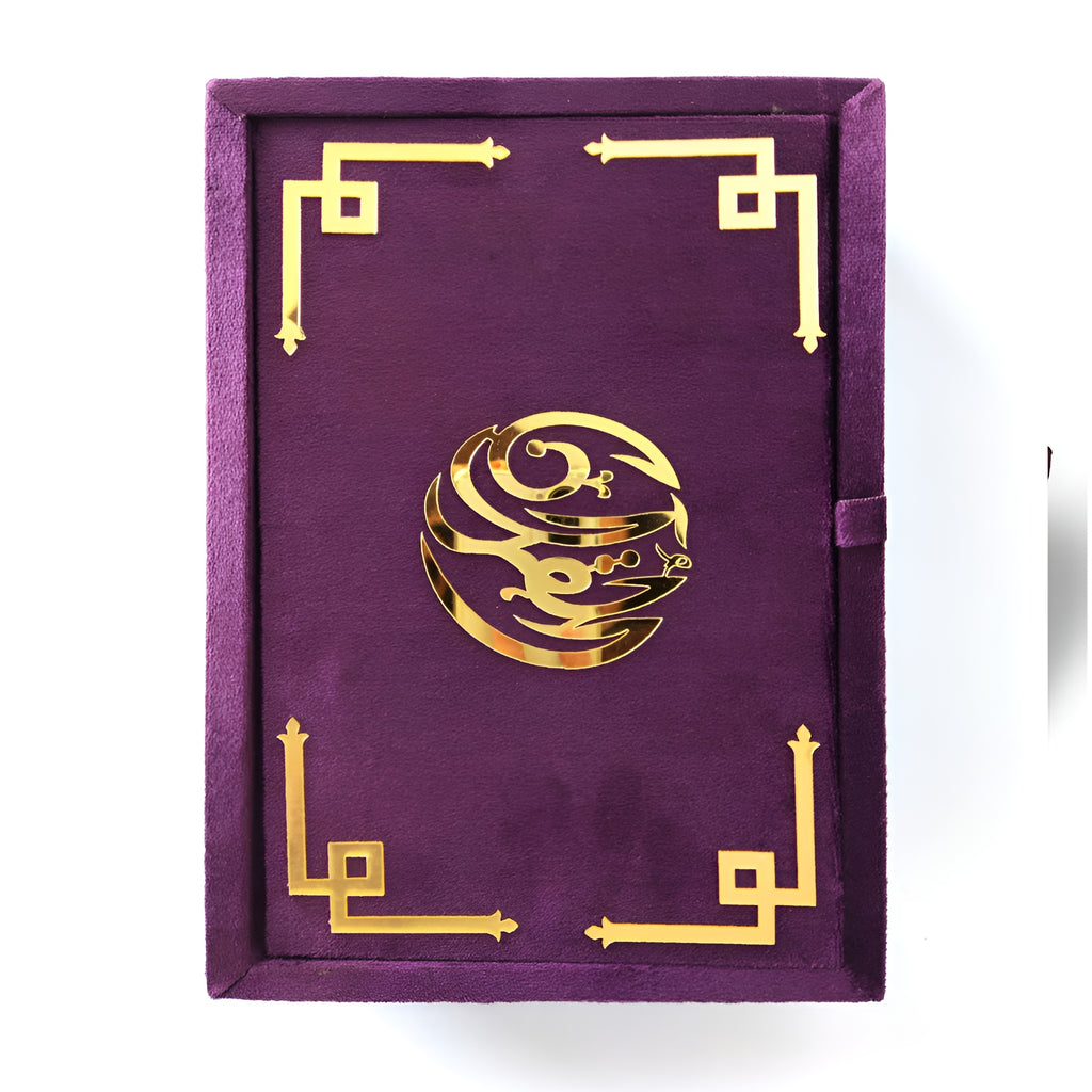 Purple Turkish velvet Quran set with box stand, featuring intricate fabric and elegant design by Zamzam Zarqun LLC.