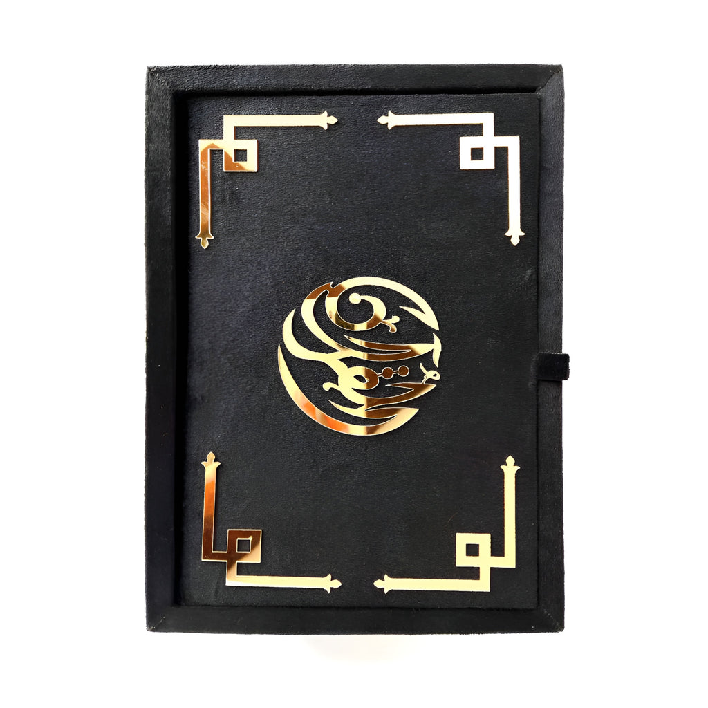 Glittering galaxy velvet Quran set with box stand, featuring a luxurious velvet cover and elegant presentation from Zamzam Zarqun LLC.