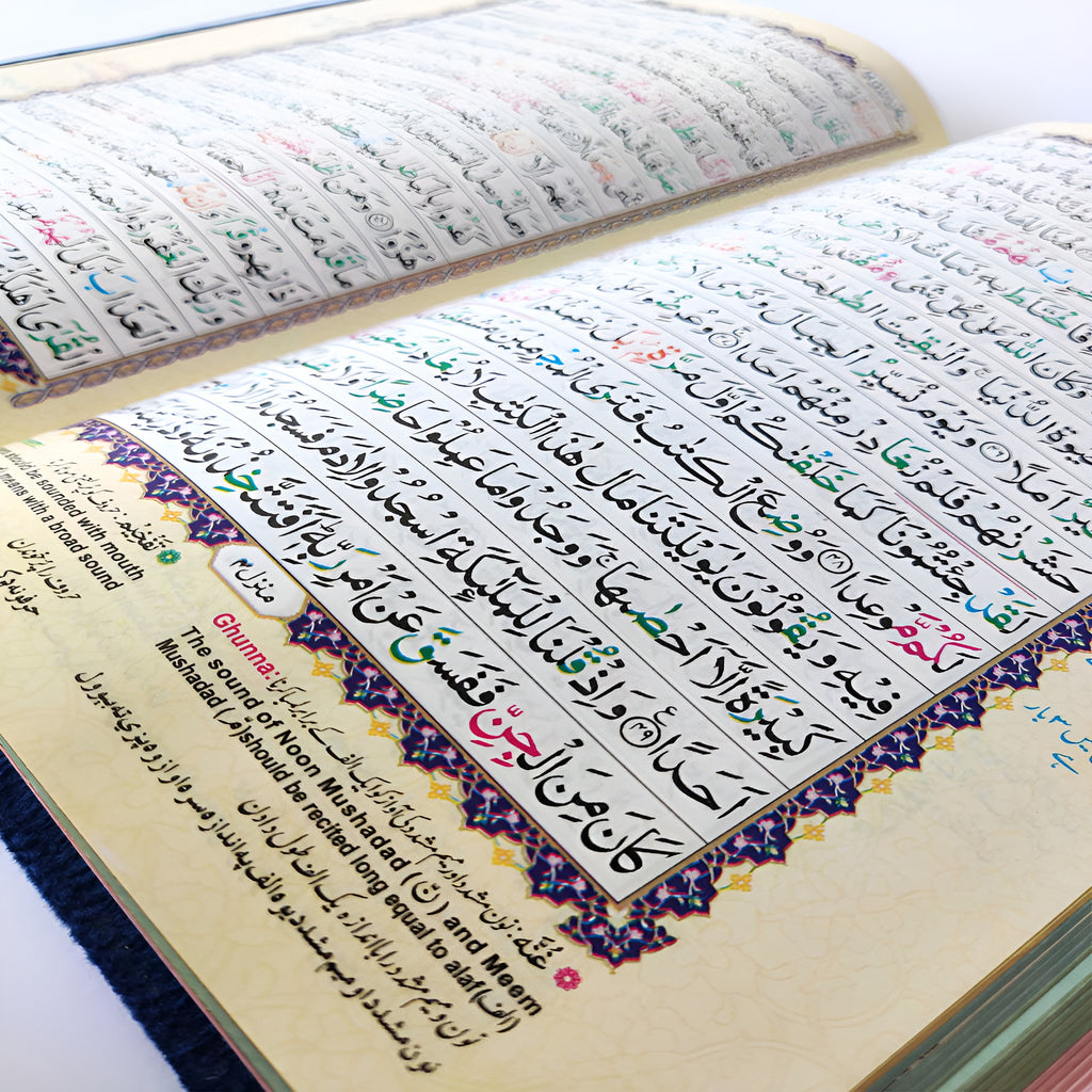 Pink velvet Quran set with cover featuring intricate designs, from Zamzam Zarqun LLC, part of the Quran Pak Buy Online collection.