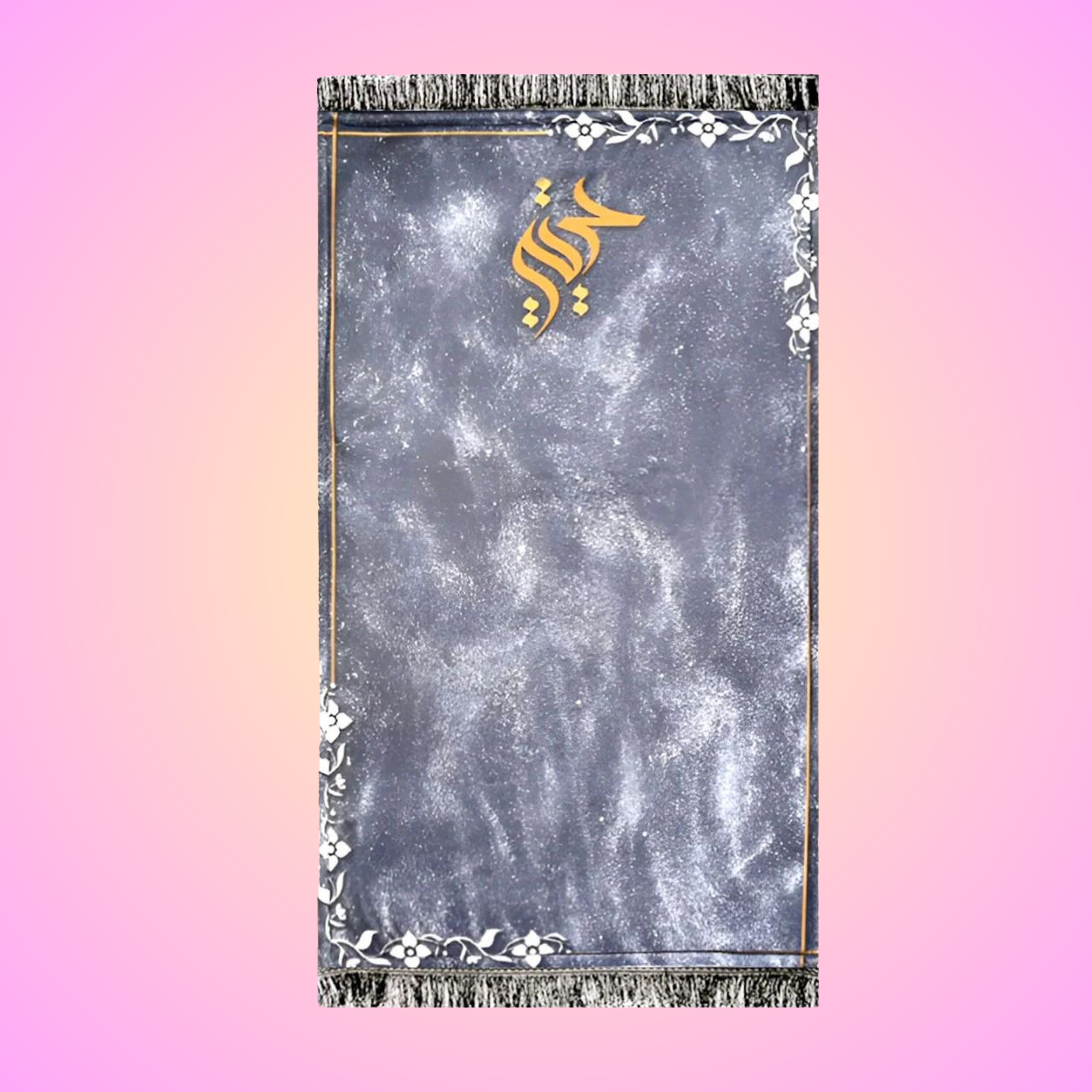 GLITTERING GALAXY JANAMAZ FOAMING PRAYER MAT