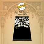 Arabic Typography Janamaz - Buy Premium Prayer Mats
