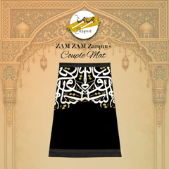 Arabic Typography Janamaz - Buy Premium Prayer Mats