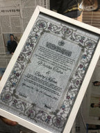 CUSTOMIZED NIKKAH FRAMES