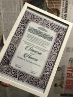 CUSTOMIZED NIKKAH FRAMES