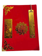 Quran With Box
