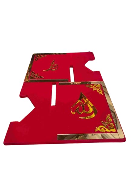 Quran With Box