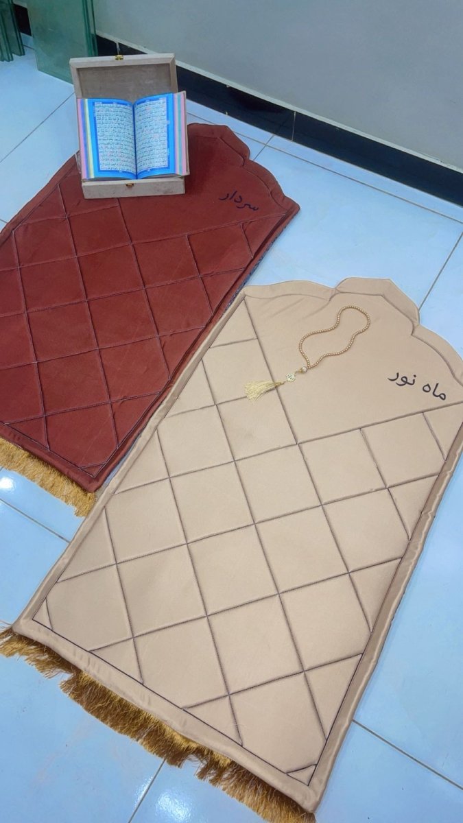 Couple Prayer Mat - Best foam Janamaz