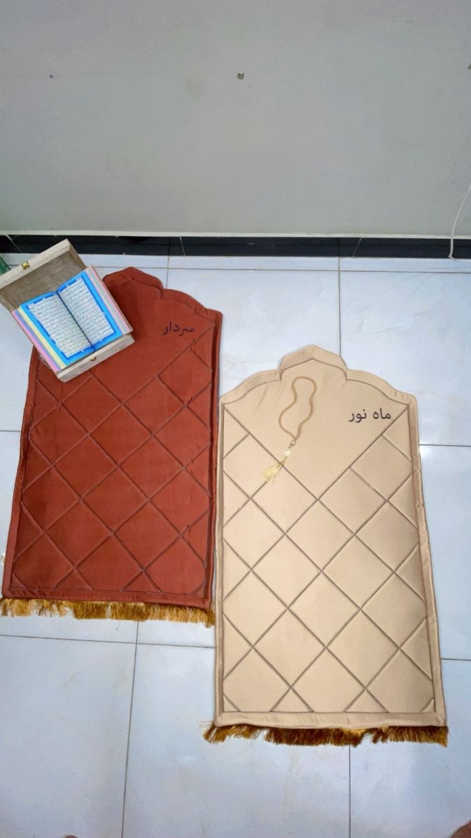 Couple Prayer Mat - Best foam Janamaz