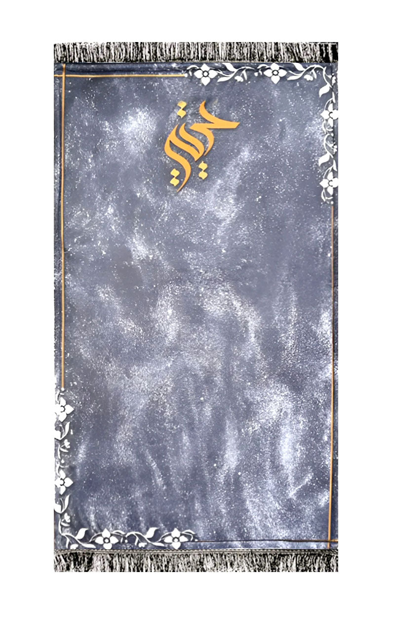 GLITTERING GALAXY JANAMAZ FOAMING PRAYER MAT