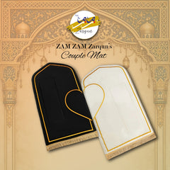 Couple Prayer Mats - Premium Soft Foaming Janamaz
