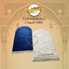 New Couple Prayer Mats - Premium Soft Foaming Janamaz