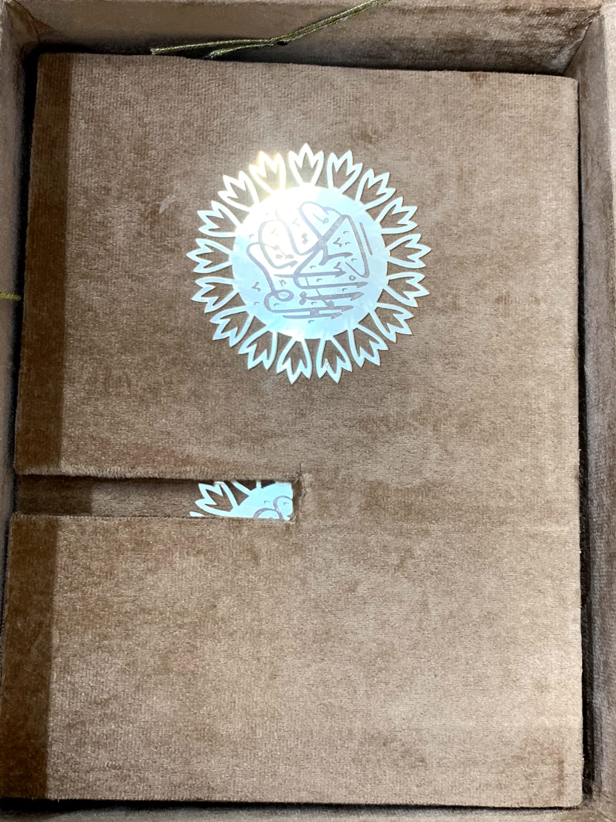 Quran with Box