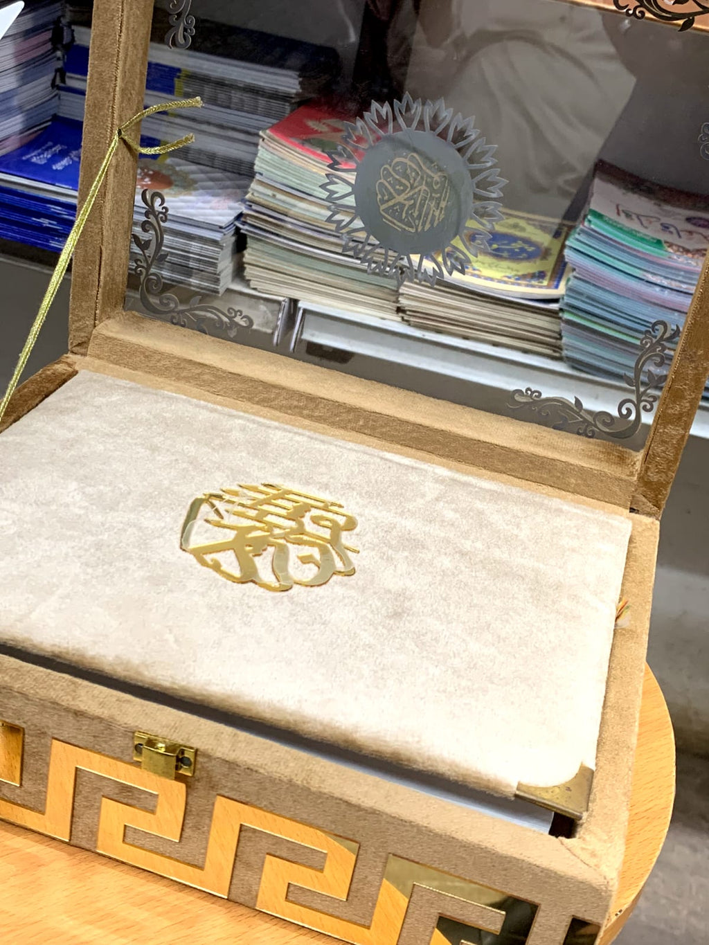 Quran with Box