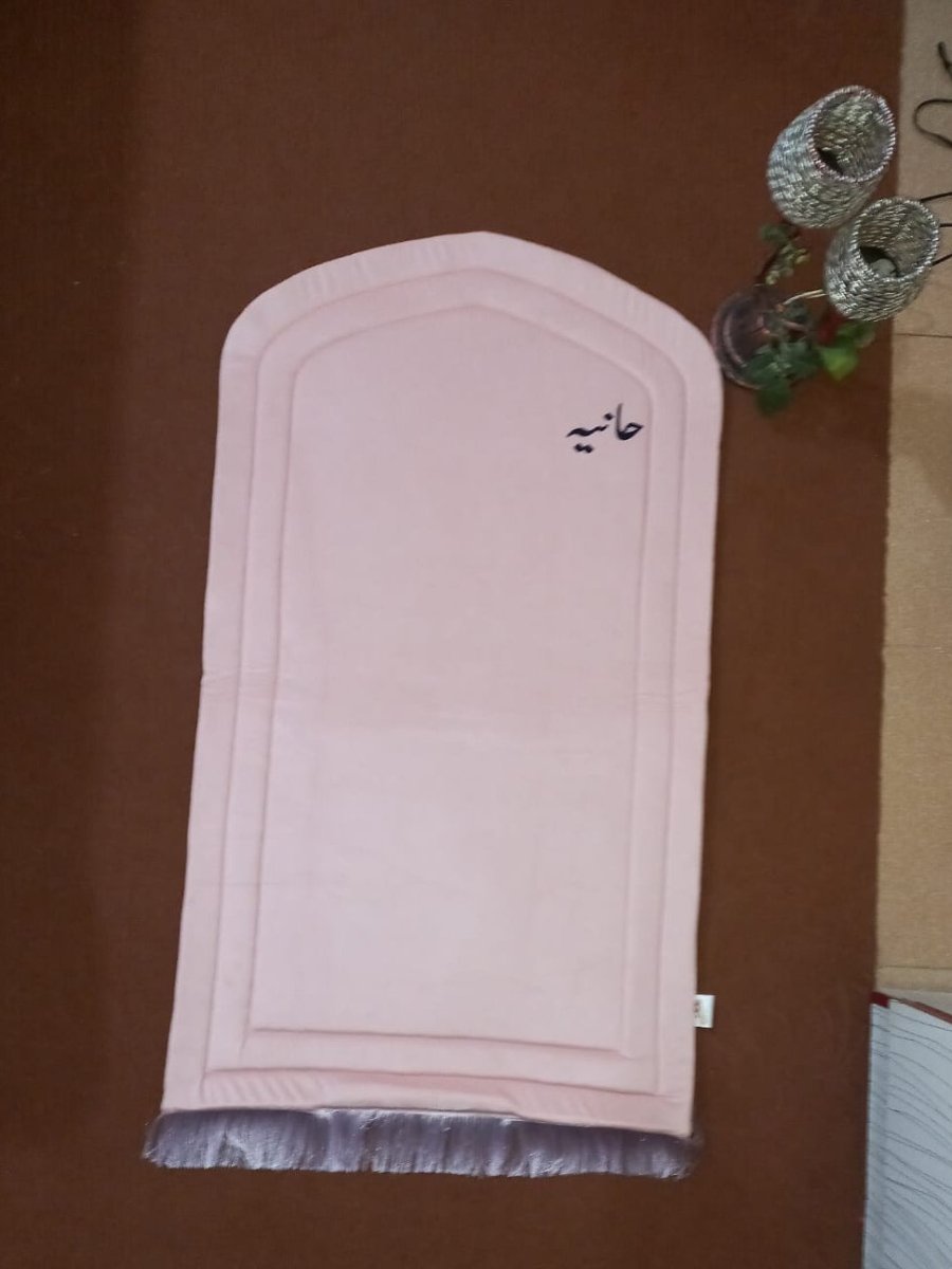 Janamaz Online - Buy Prayer Mats in Pakistan Today