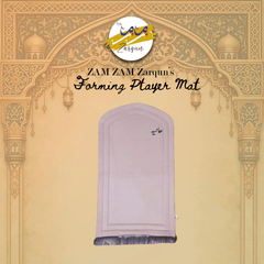 Janamaz Online - Buy Prayer Mats in Pakistan Today