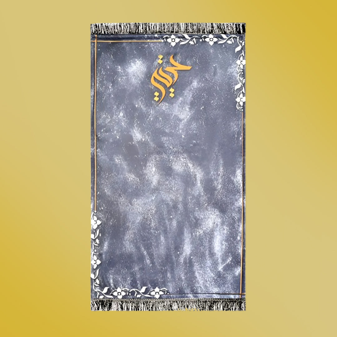 GLITTERING GALAXY JANAMAZ FOAMING PRAYER MAT